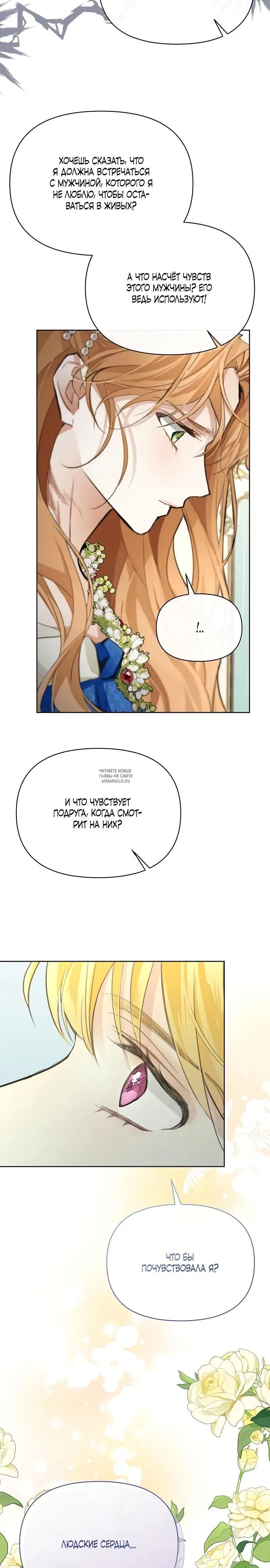 Page 19.000