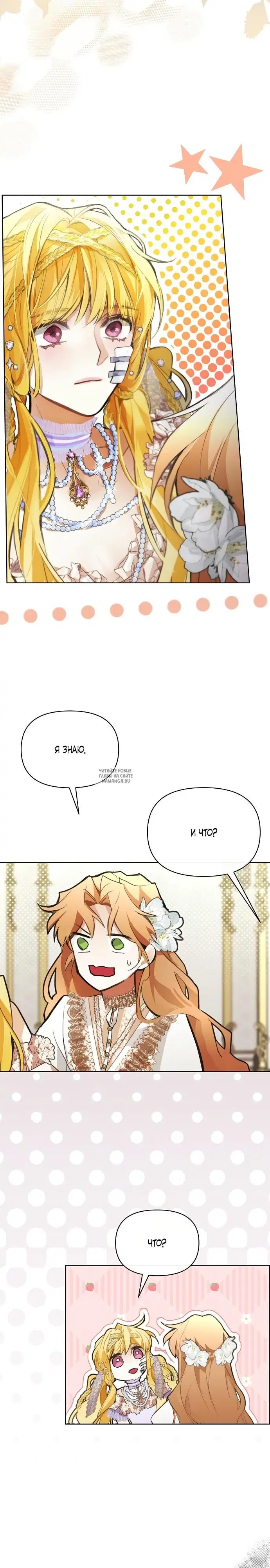 Page 19.000