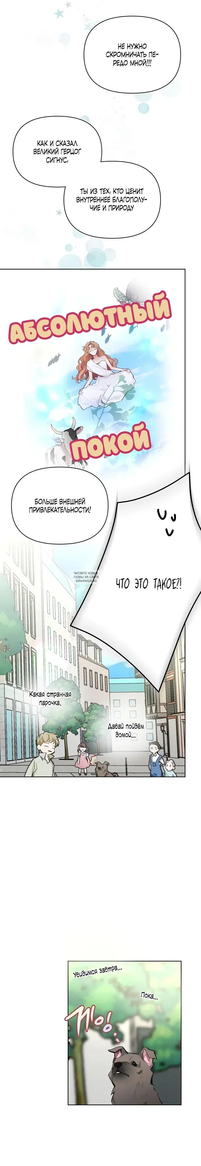 Page 19.000