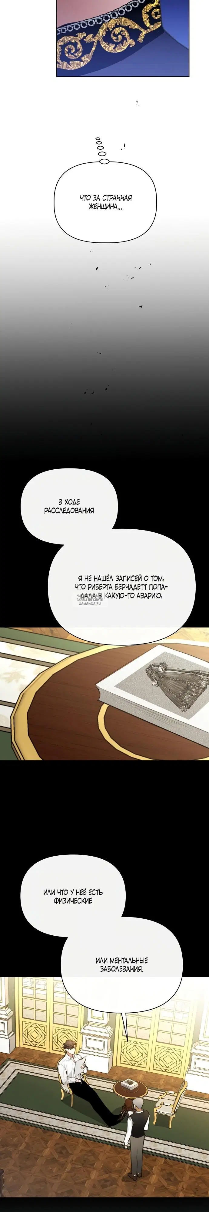 Page 13.000