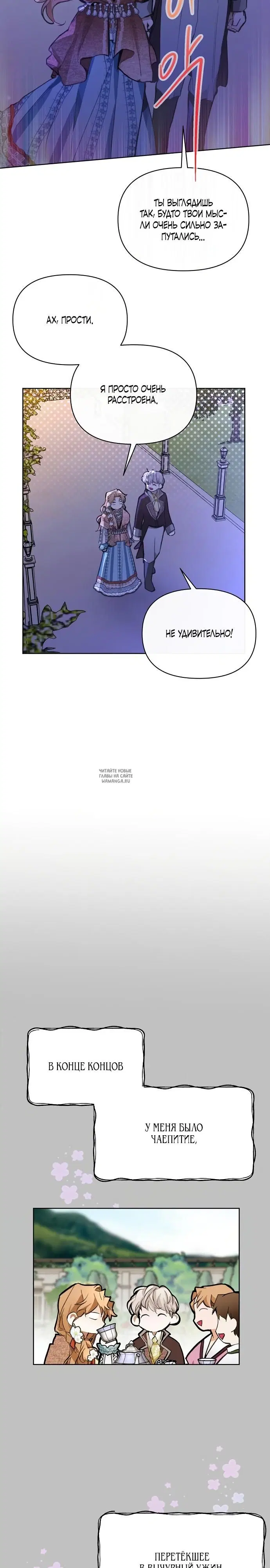 Page 24.000