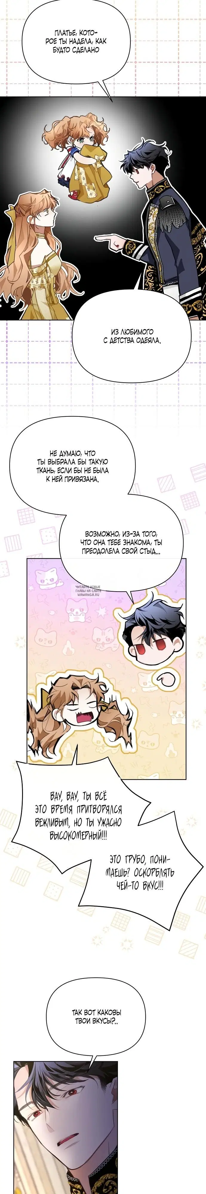 Page 24.000