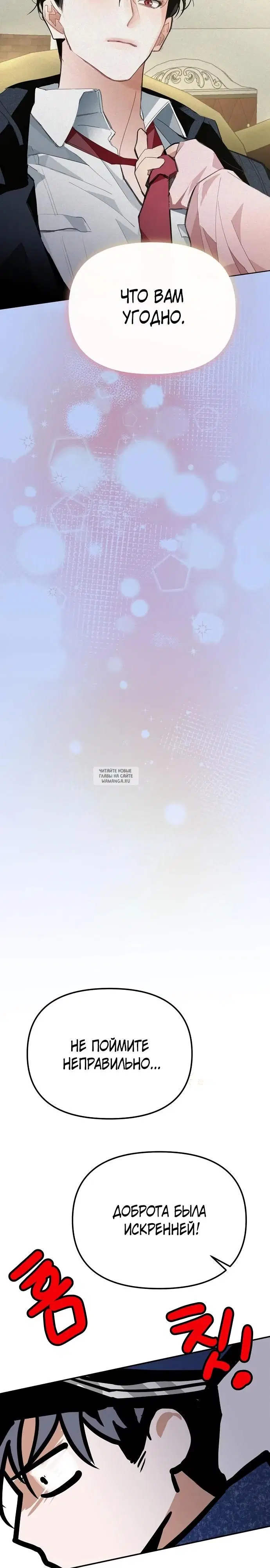 Page 24.000