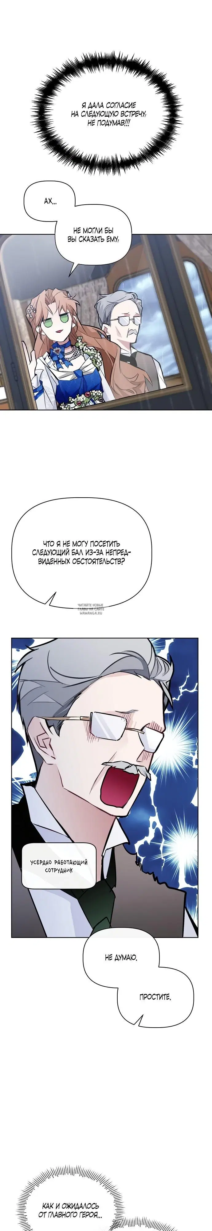 Page 25.000