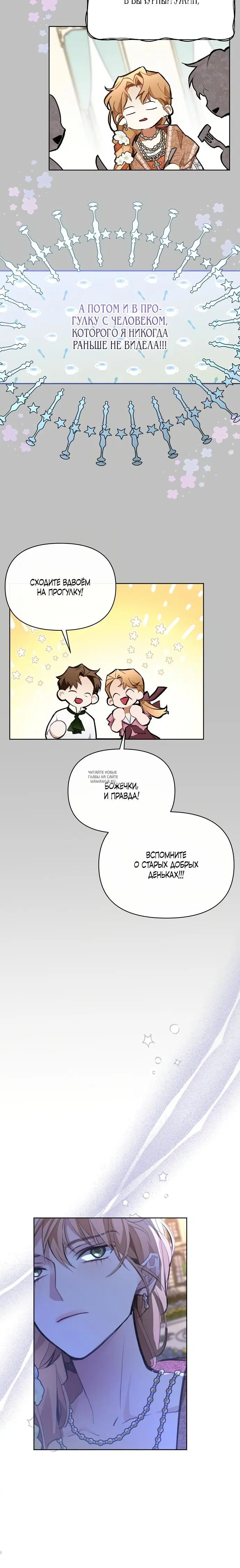 Page 25.000