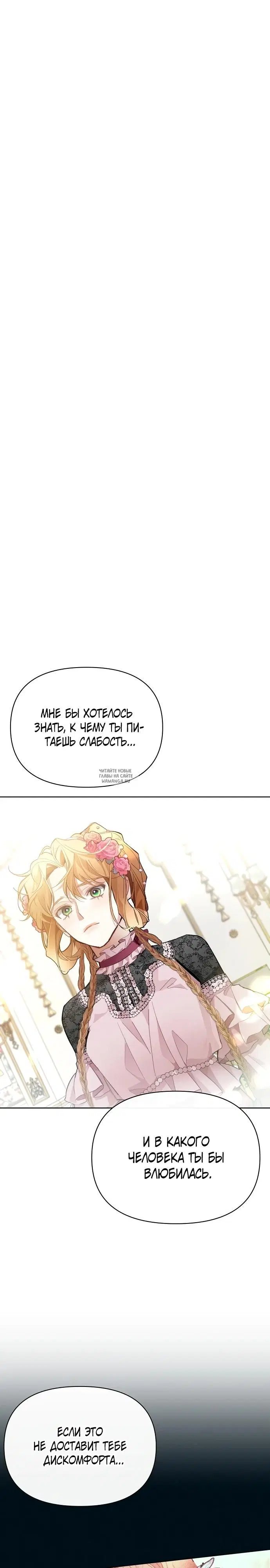 Page 25.000
