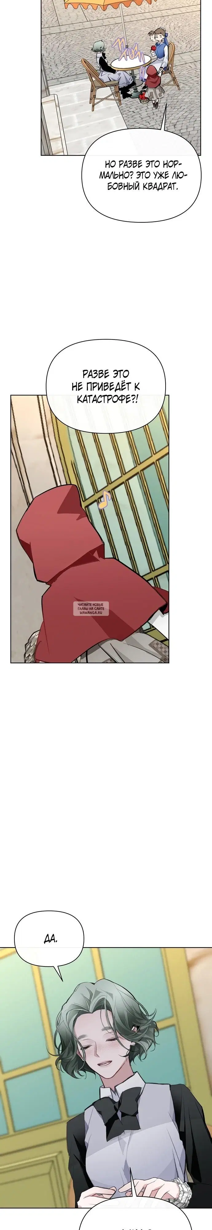 Page 25.000