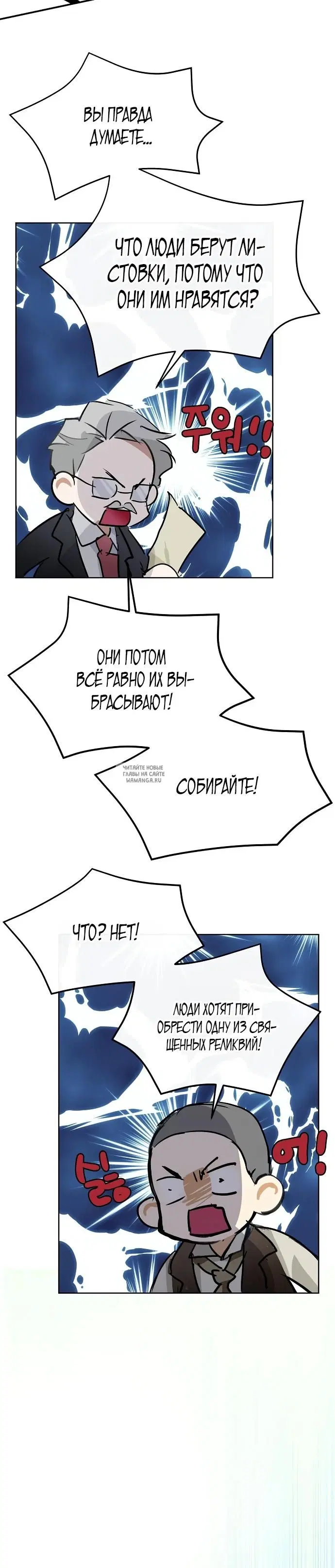 Page 25.000