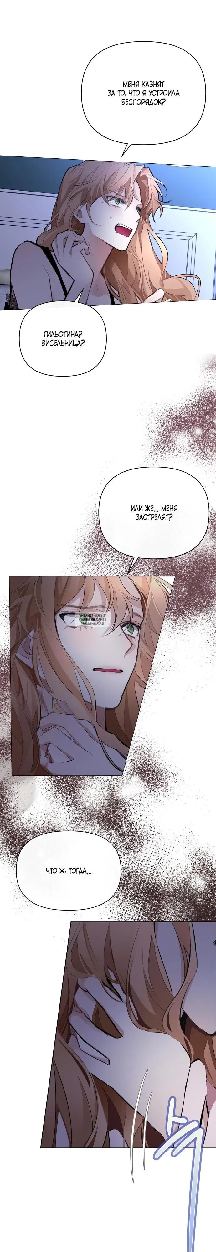 Page 26.000