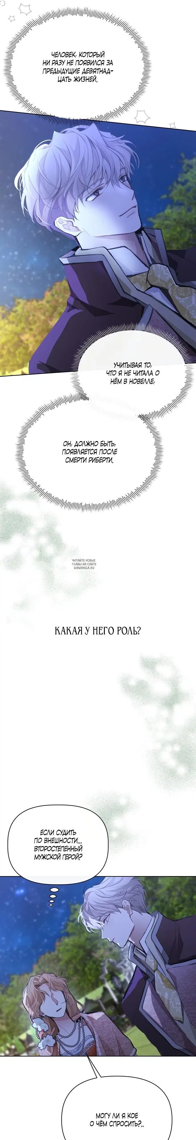 Page 26.000
