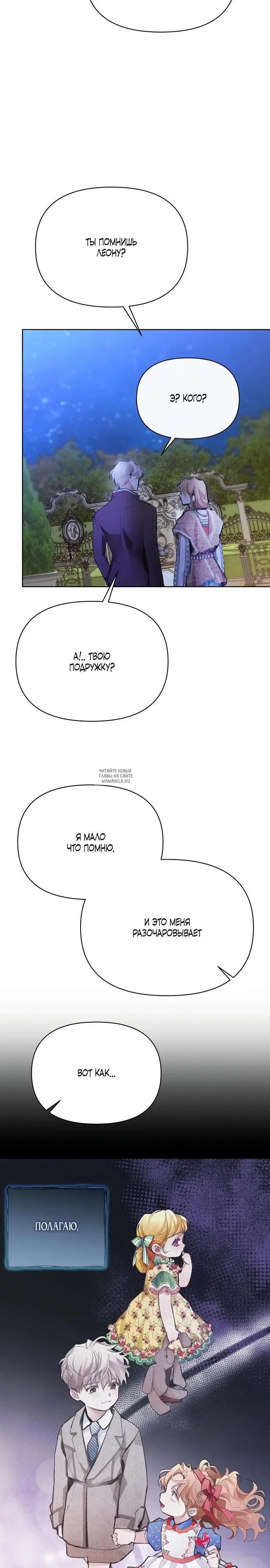 Page 27.000