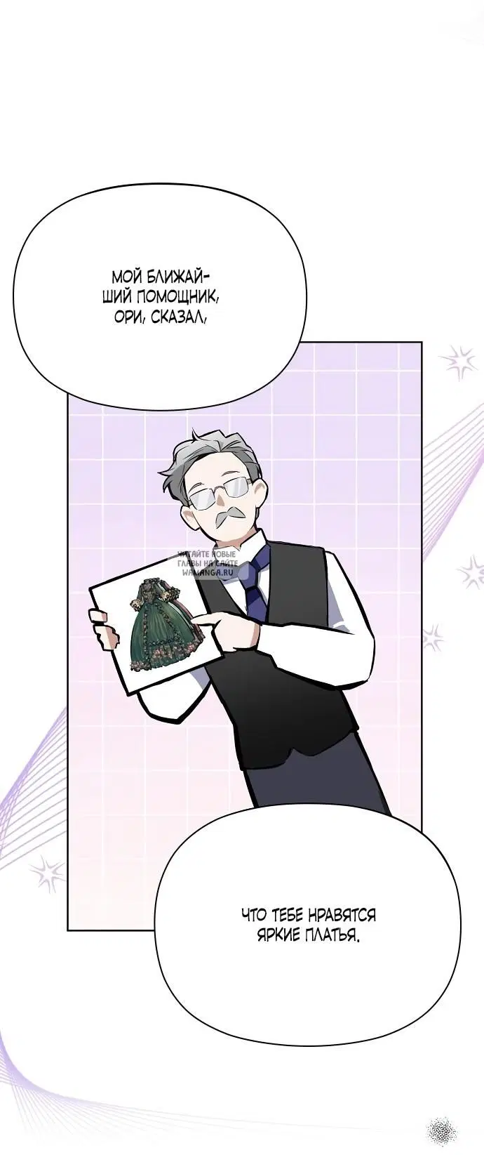 Page 27.000