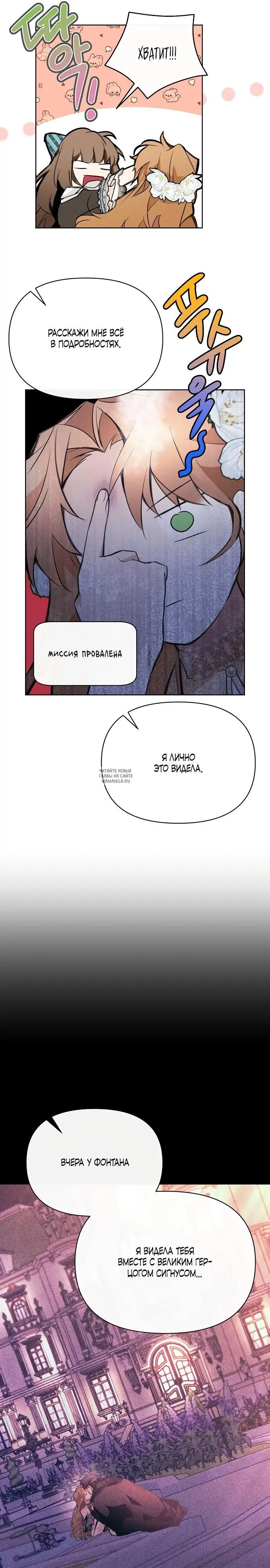 Page 28.000
