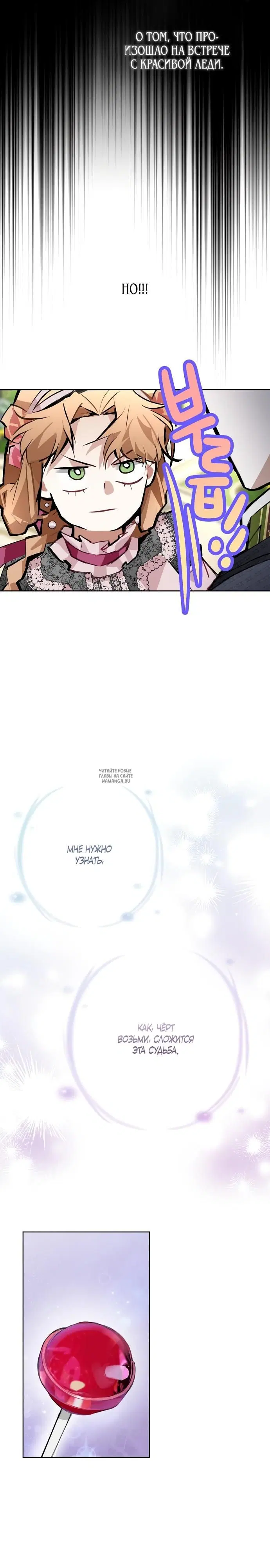 Page 28.000