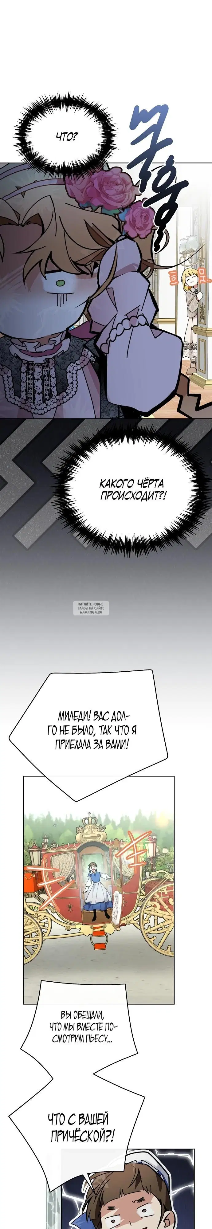 Page 28.000