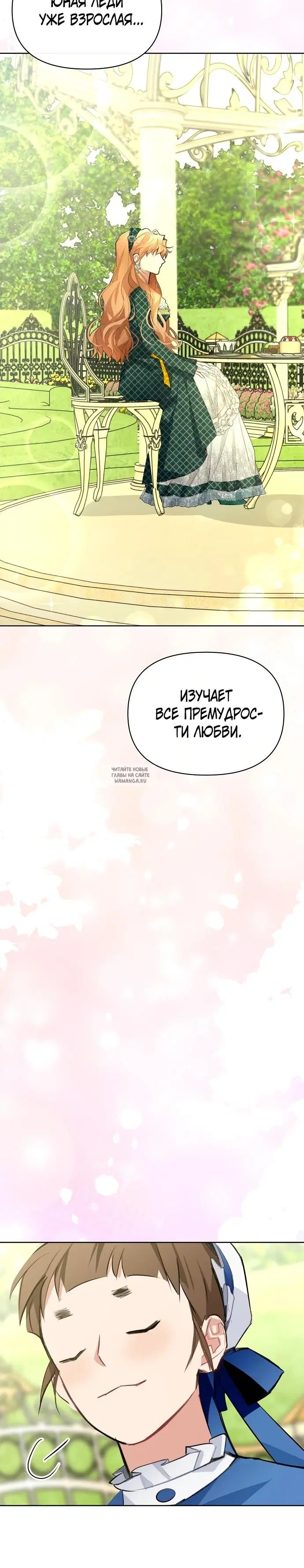Page 28.000