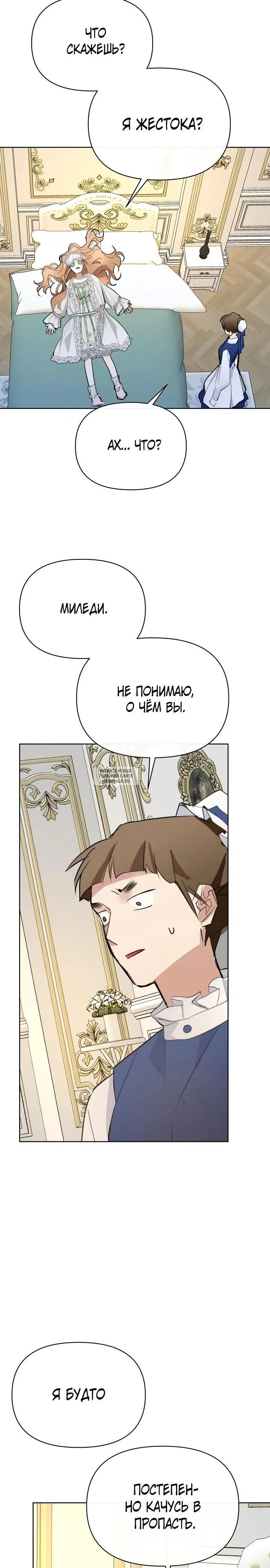 Page 28.000