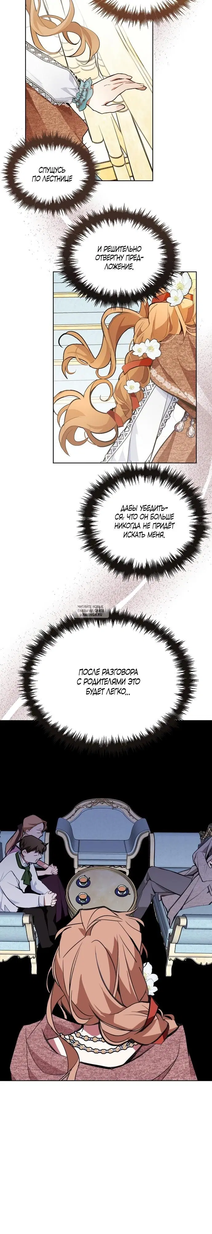 Page 20.000