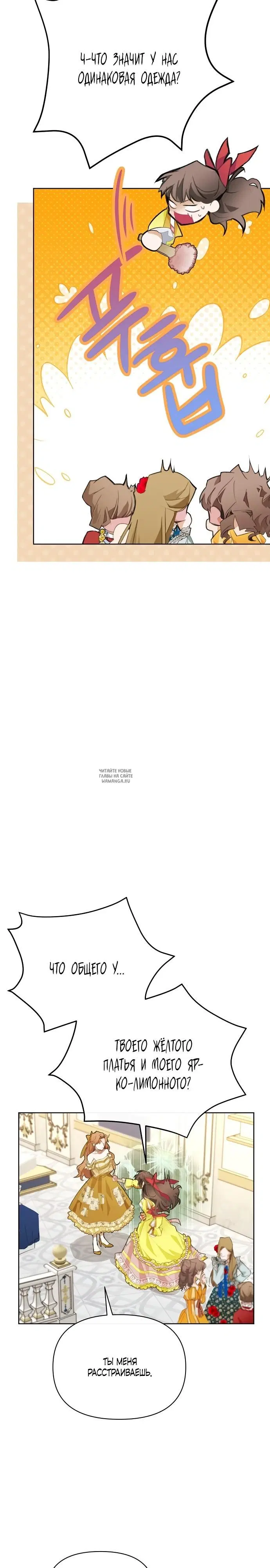 Page 20.000