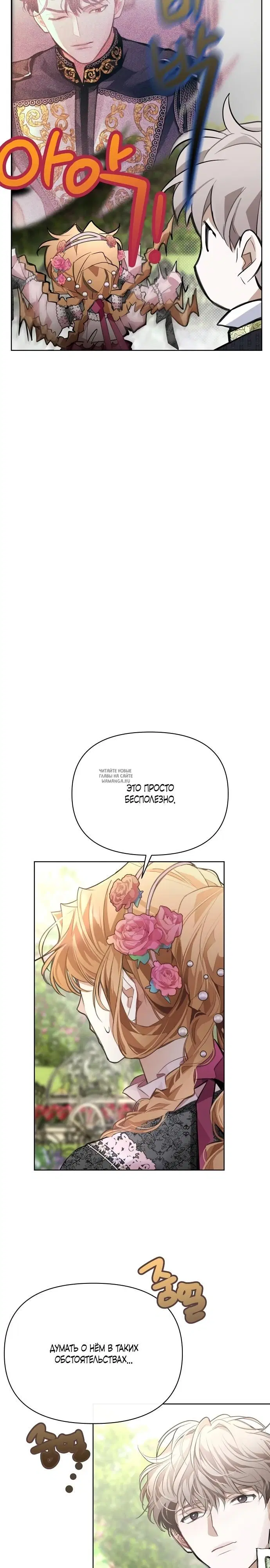 Page 20.000