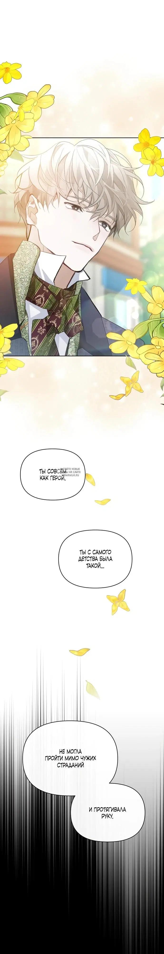 Page 20.000