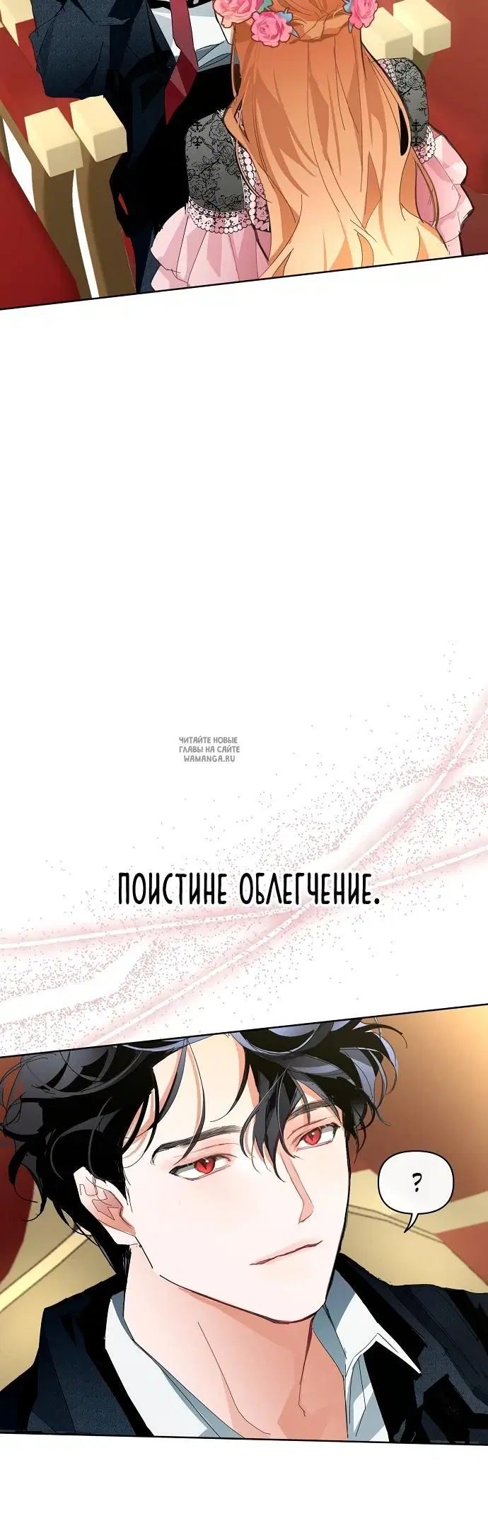 Page 20.000