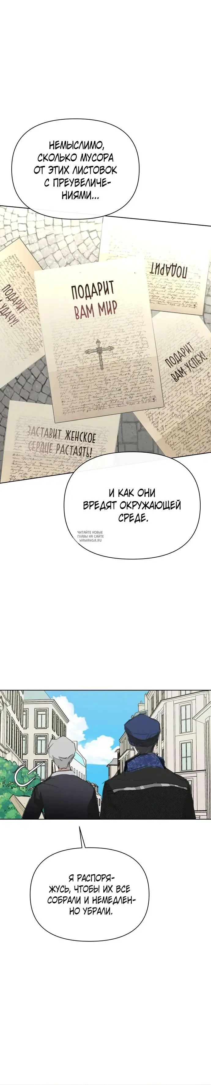 Page 20.000