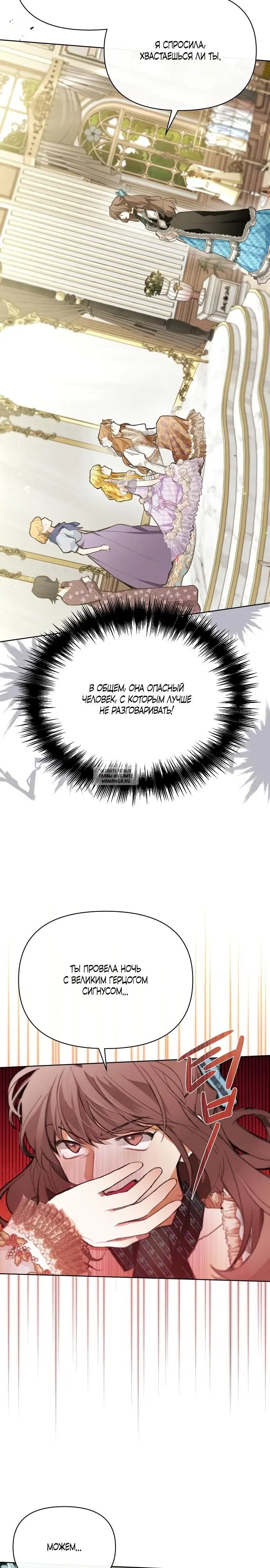 Page 23.000