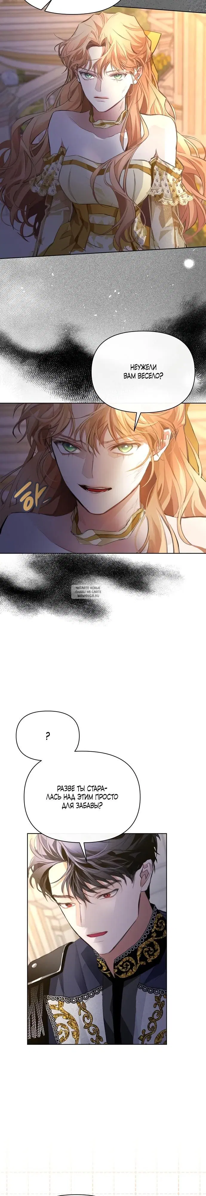 Page 23.000