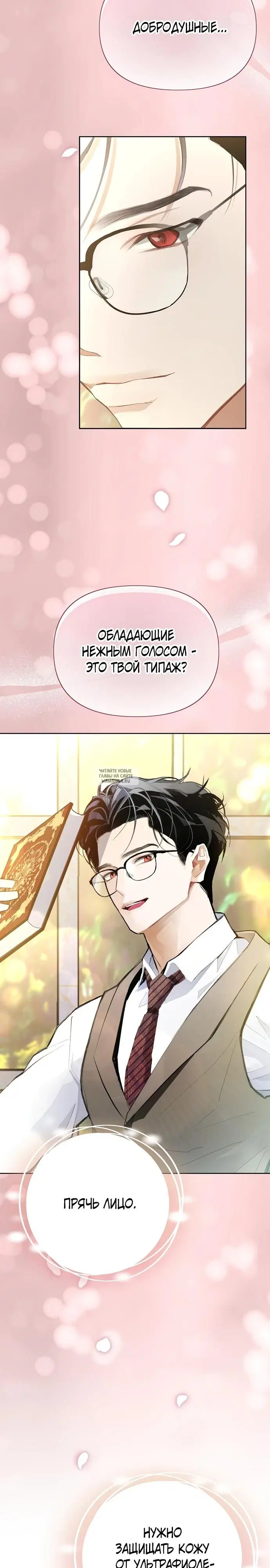 Page 23.000