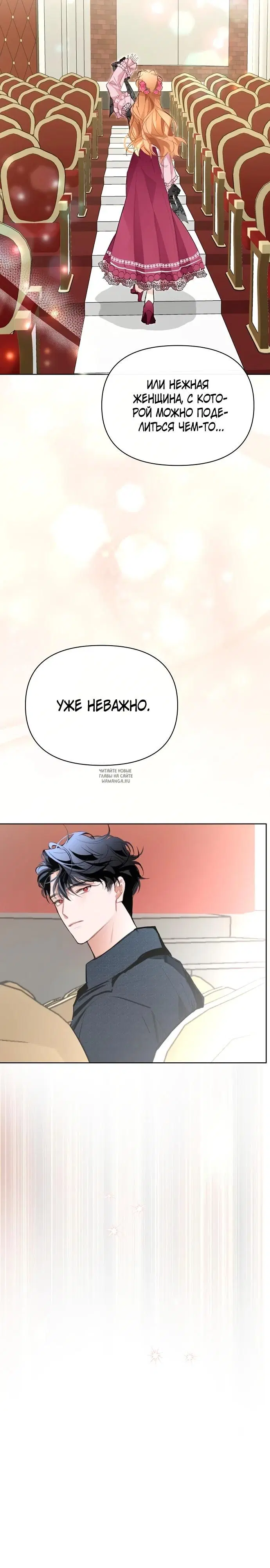 Page 23.000