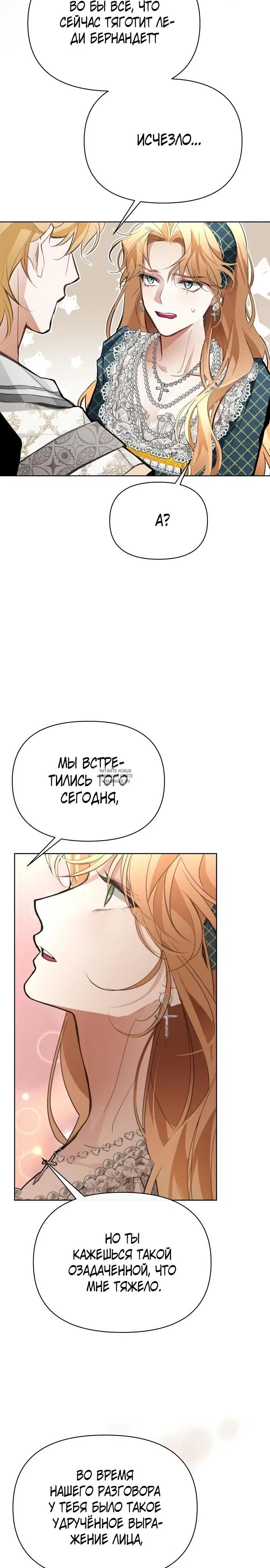 Page 23.000