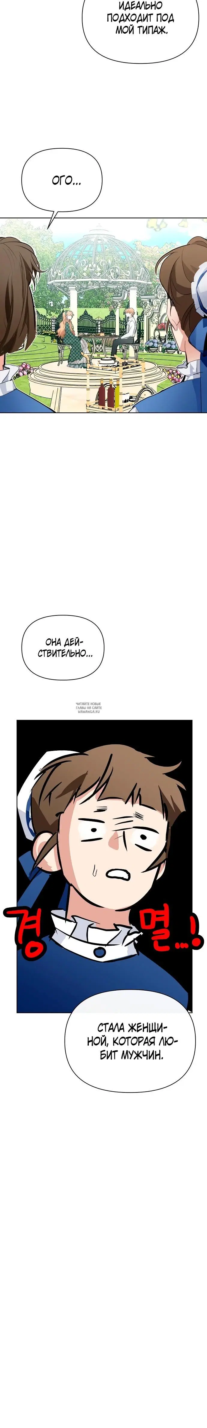 Page 36.000