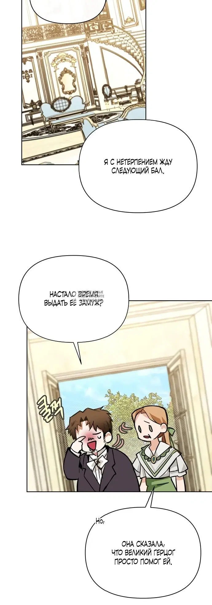 Page 38.000