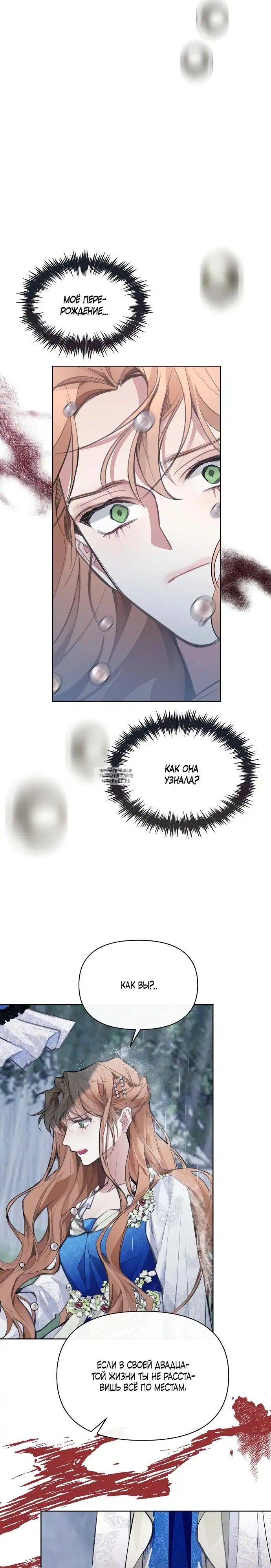 Page 39.000