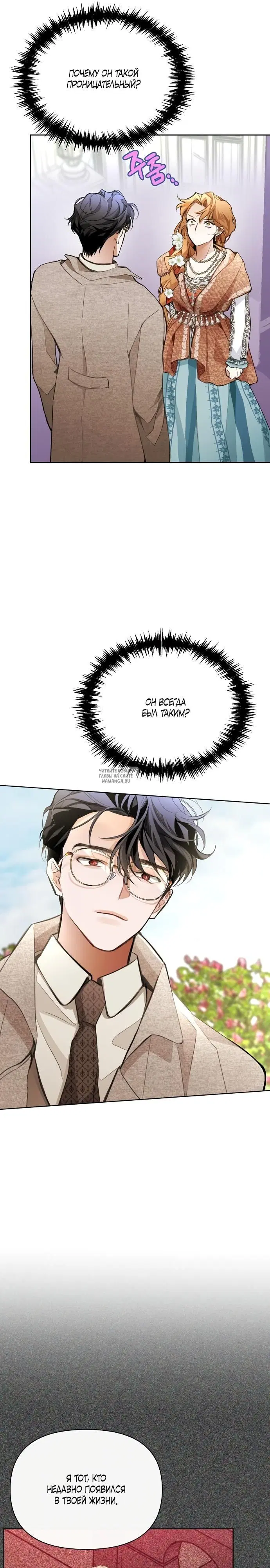 Page 30.000