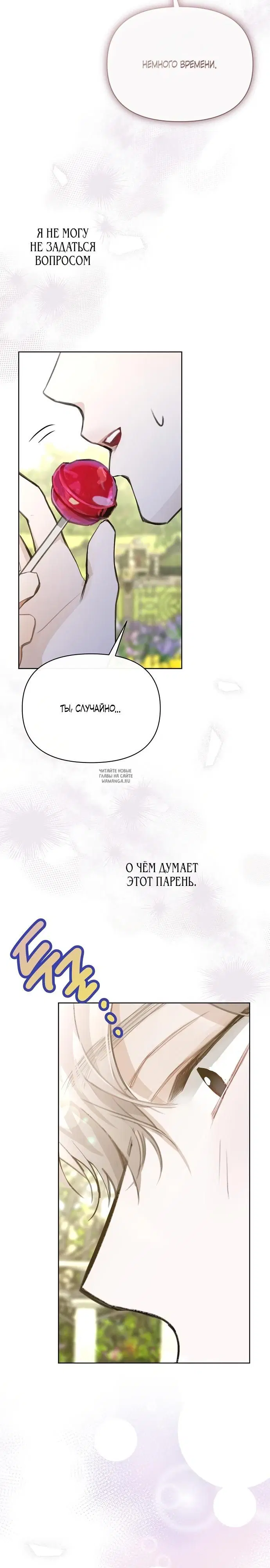 Page 30.000