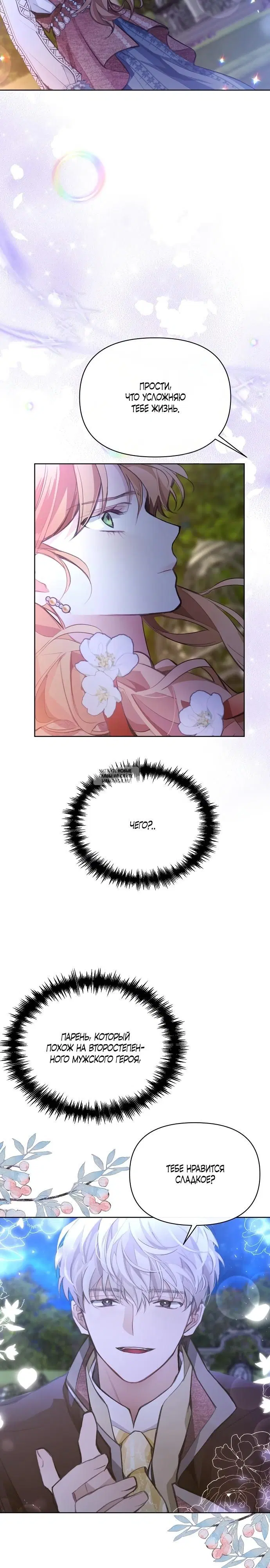 Page 32.000