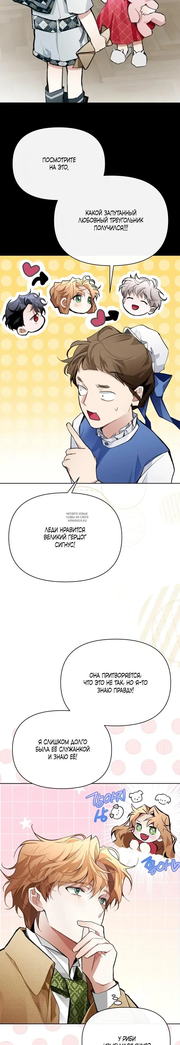 Page 32.000