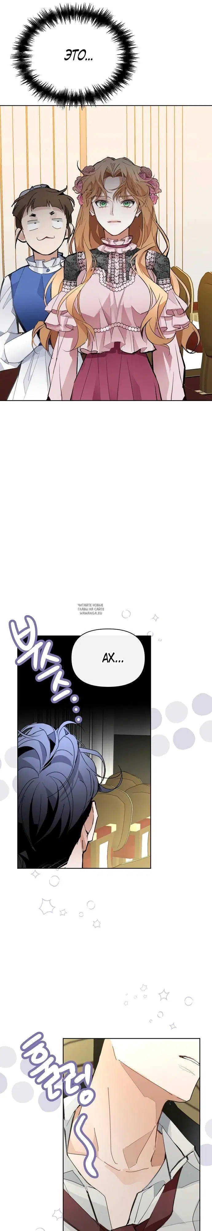 Page 32.000