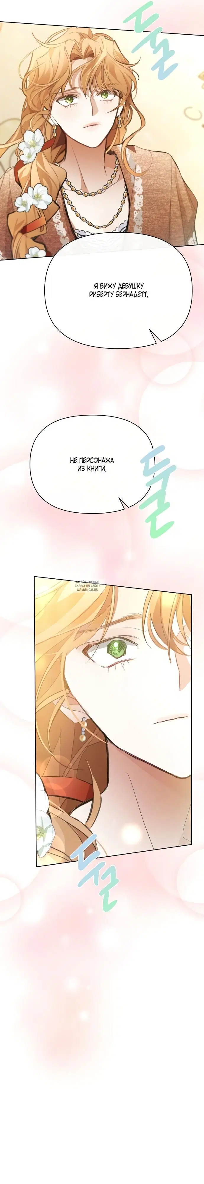 Page 33.000
