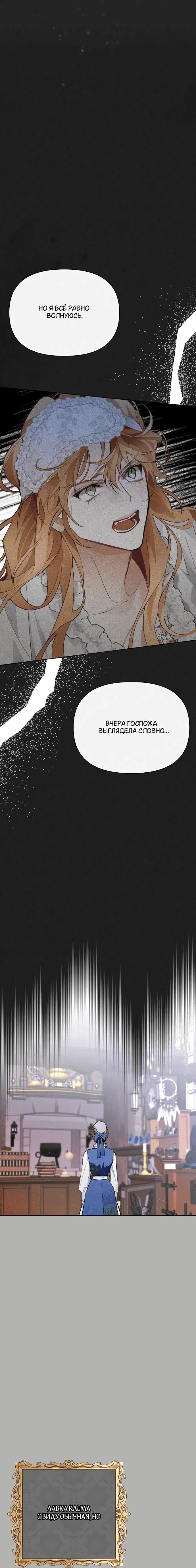 Page 6.001