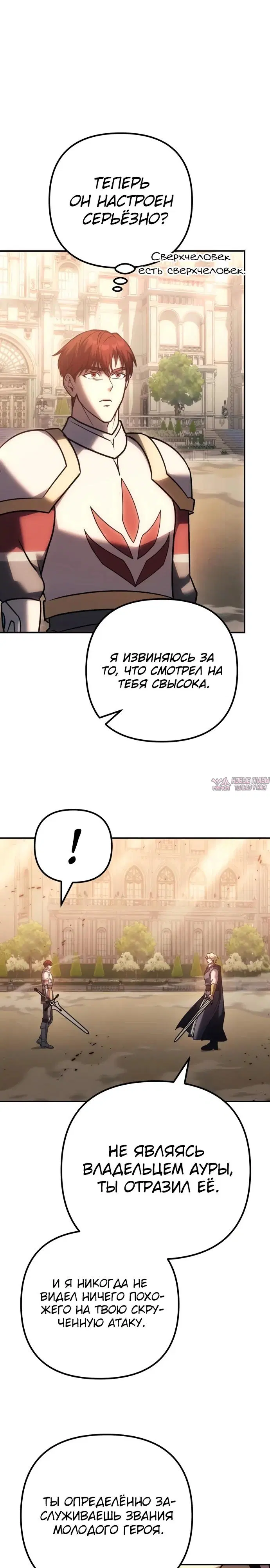 Page 43.000
