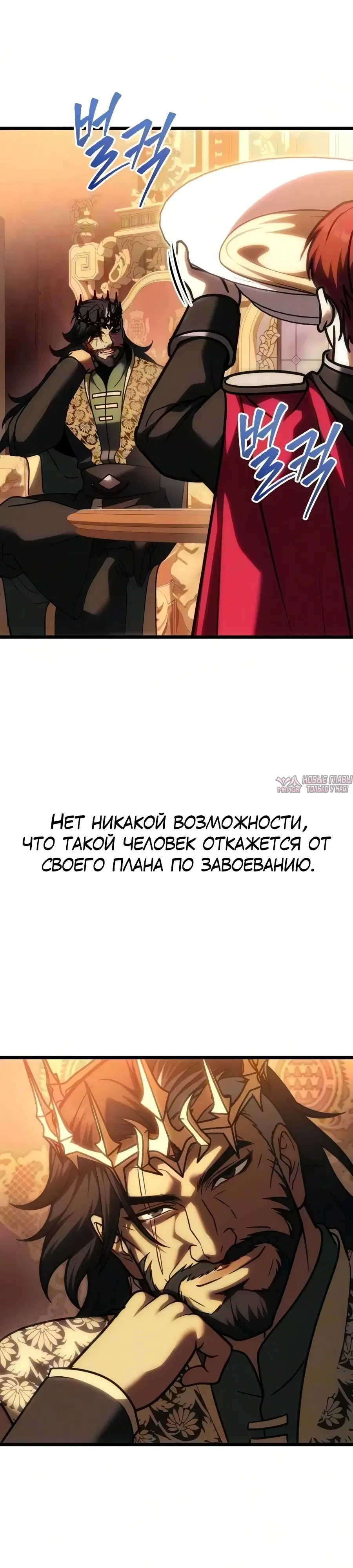 Page 54.000