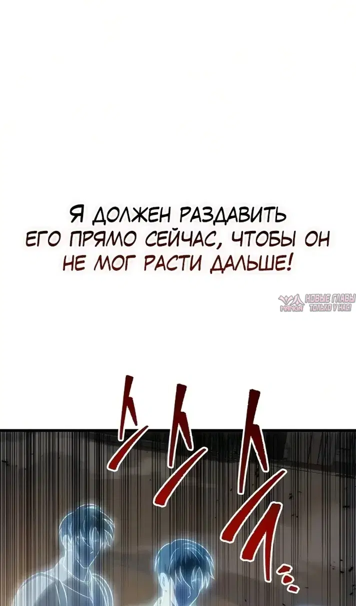 Page 88.000
