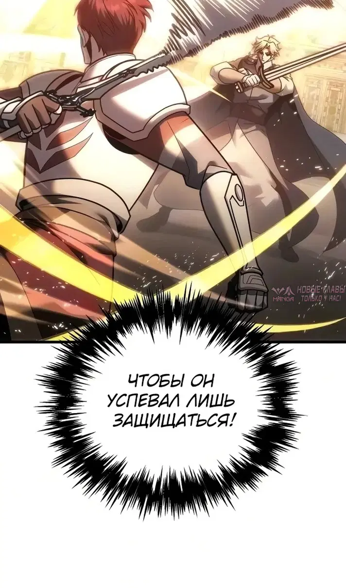 Page 100.000
