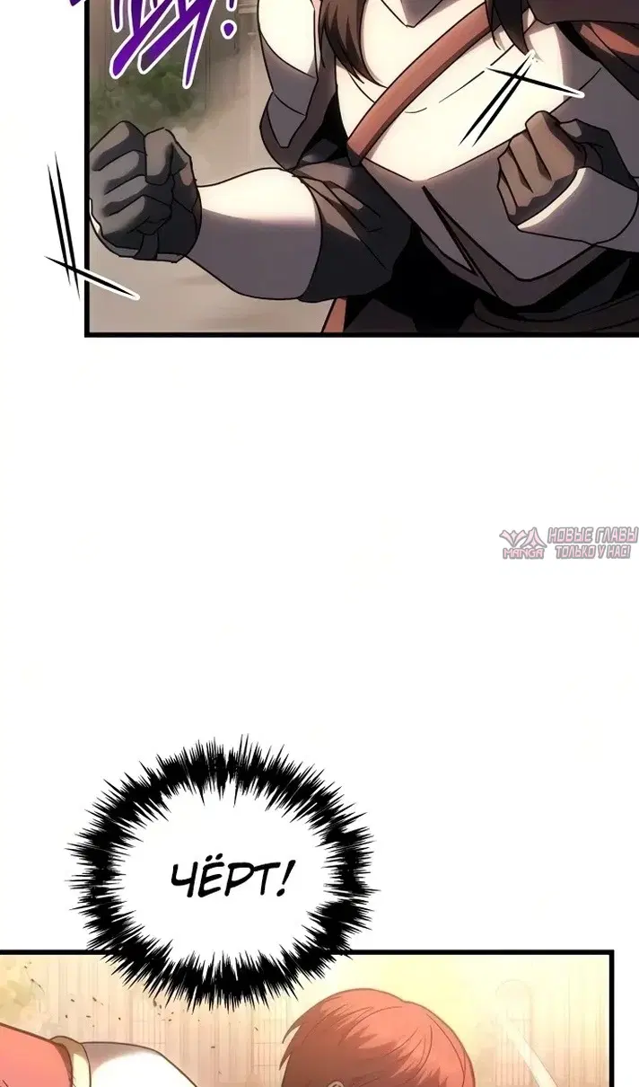 Page 105.000