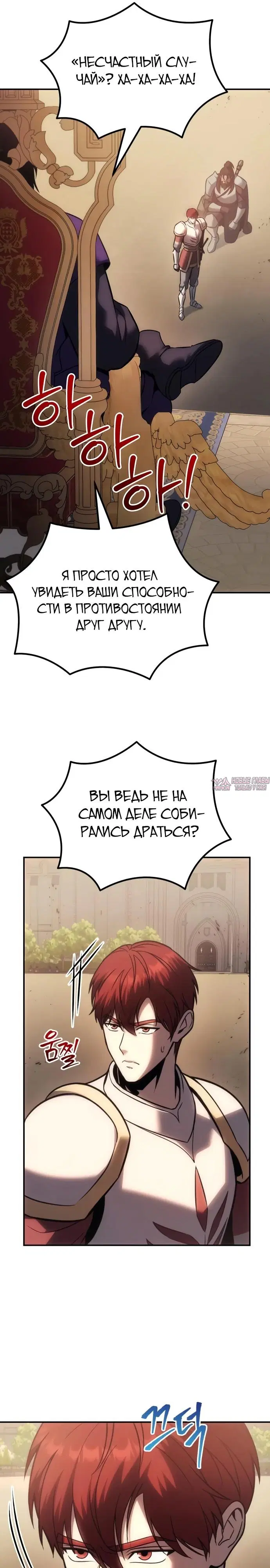Page 19.000