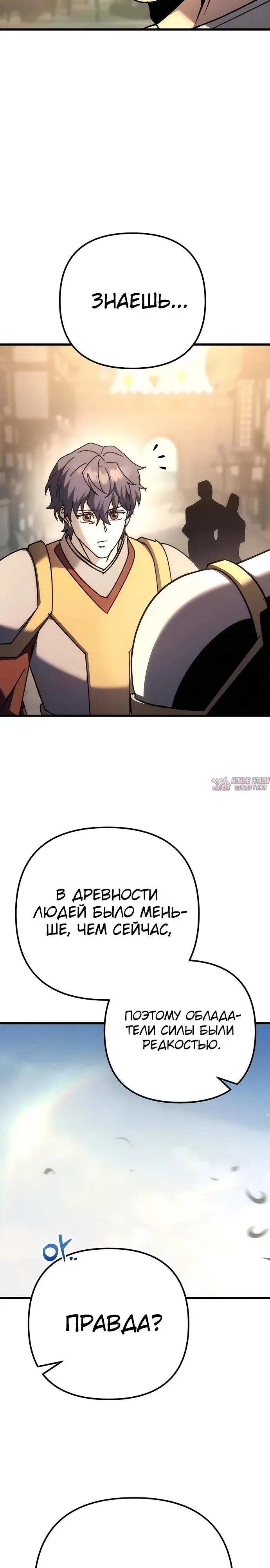 Page 20.000