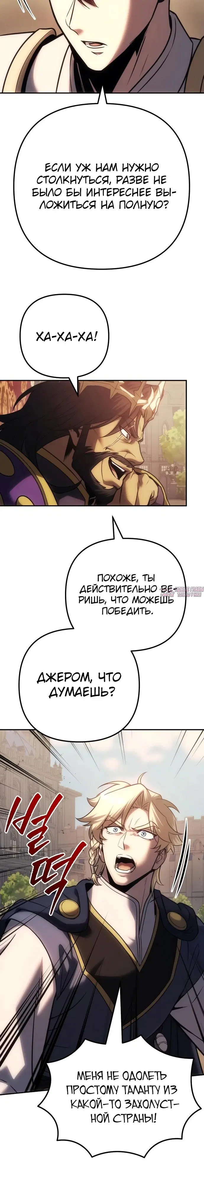 Page 20.000